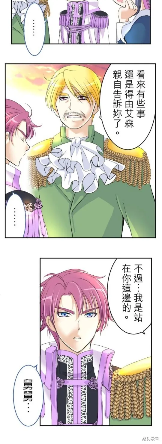 第40话 第19页