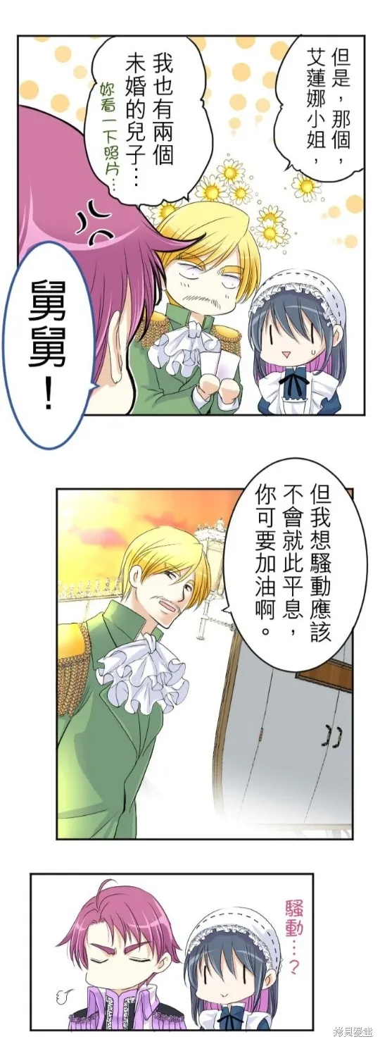 第40话 第20页