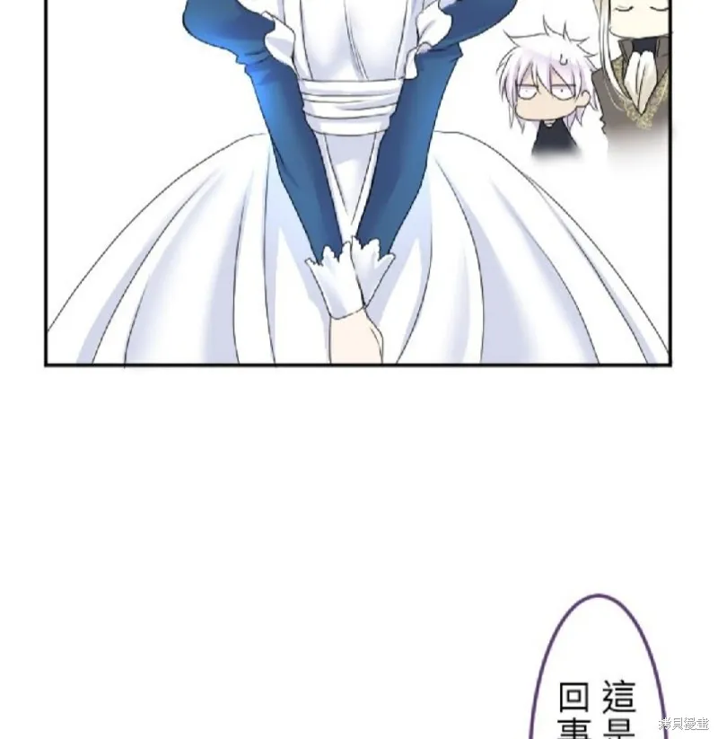 第40话 第23页