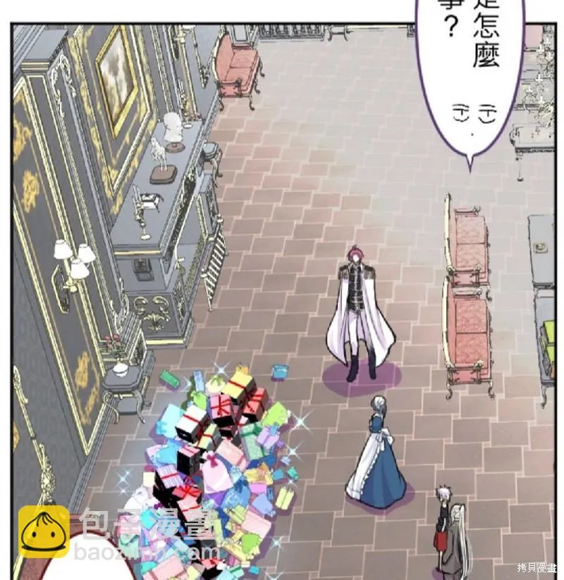 第40话 第24页
