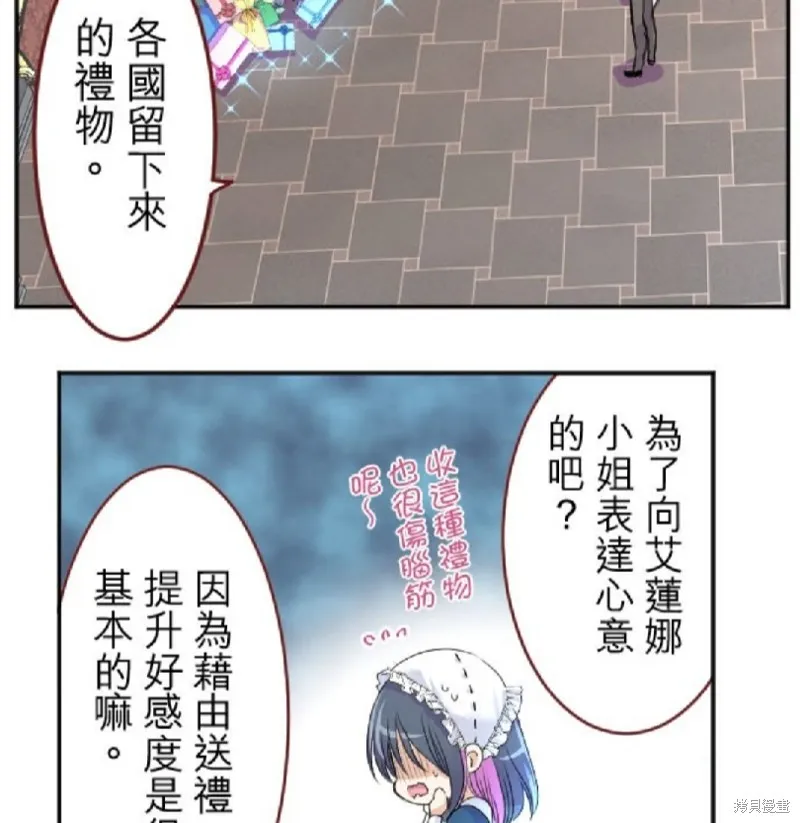 第40话 第25页