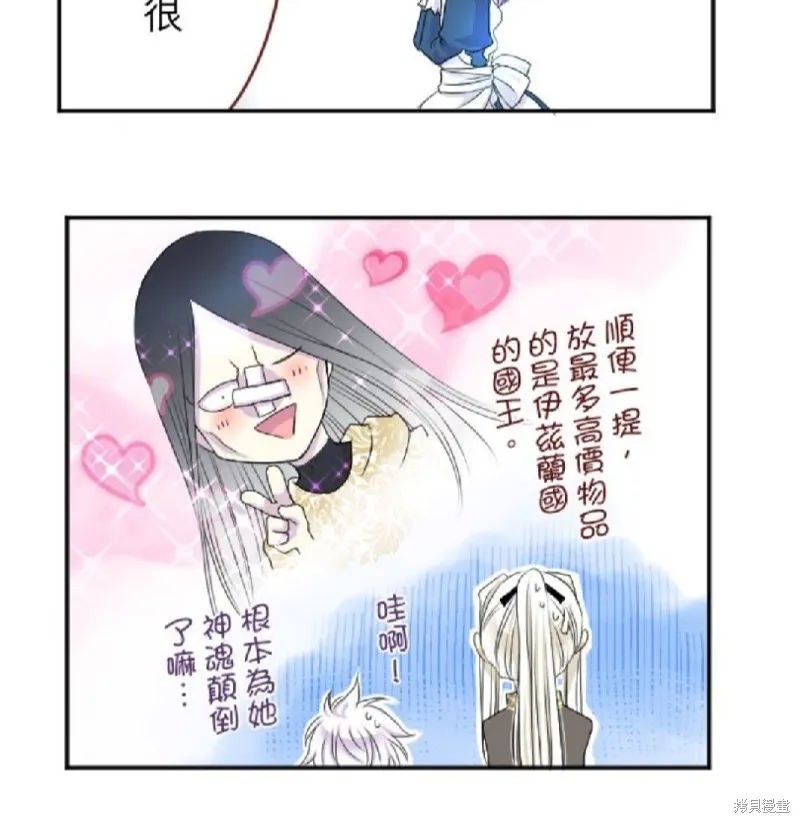 第40话 第26页