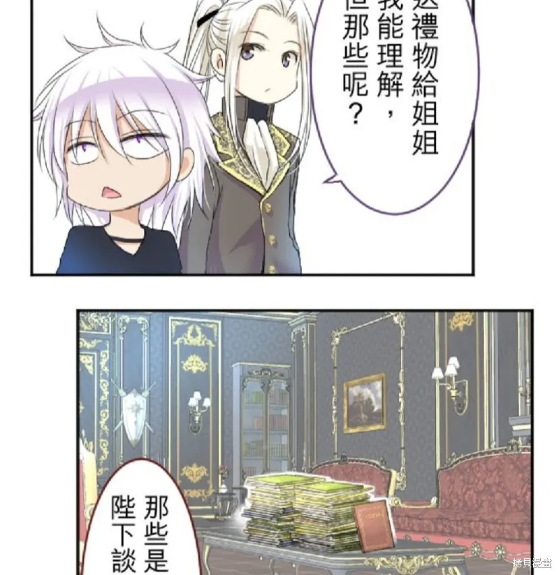 第40话 第28页
