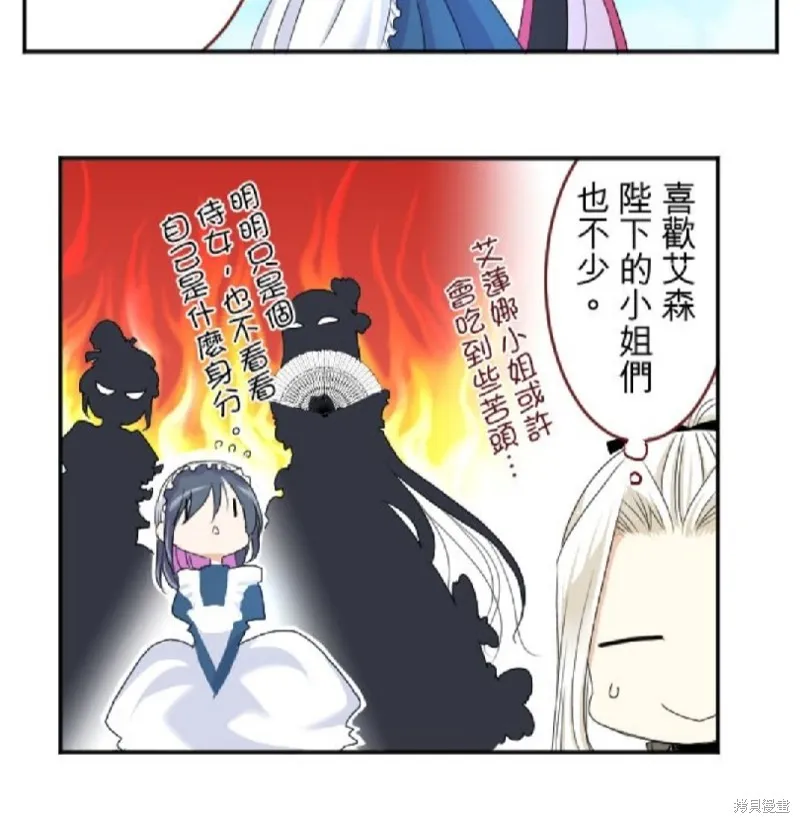 第40话 第30页