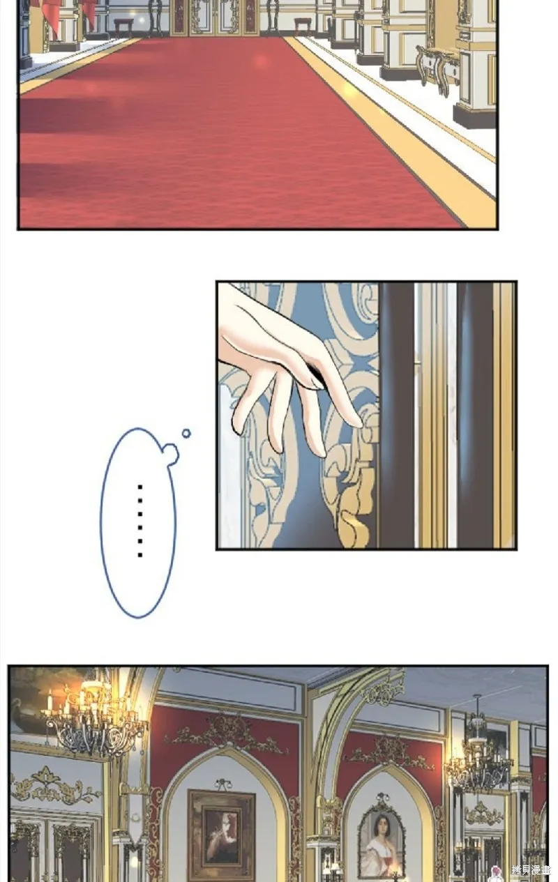 第40话 第33页