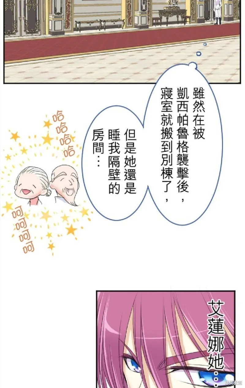 第40话 第34页