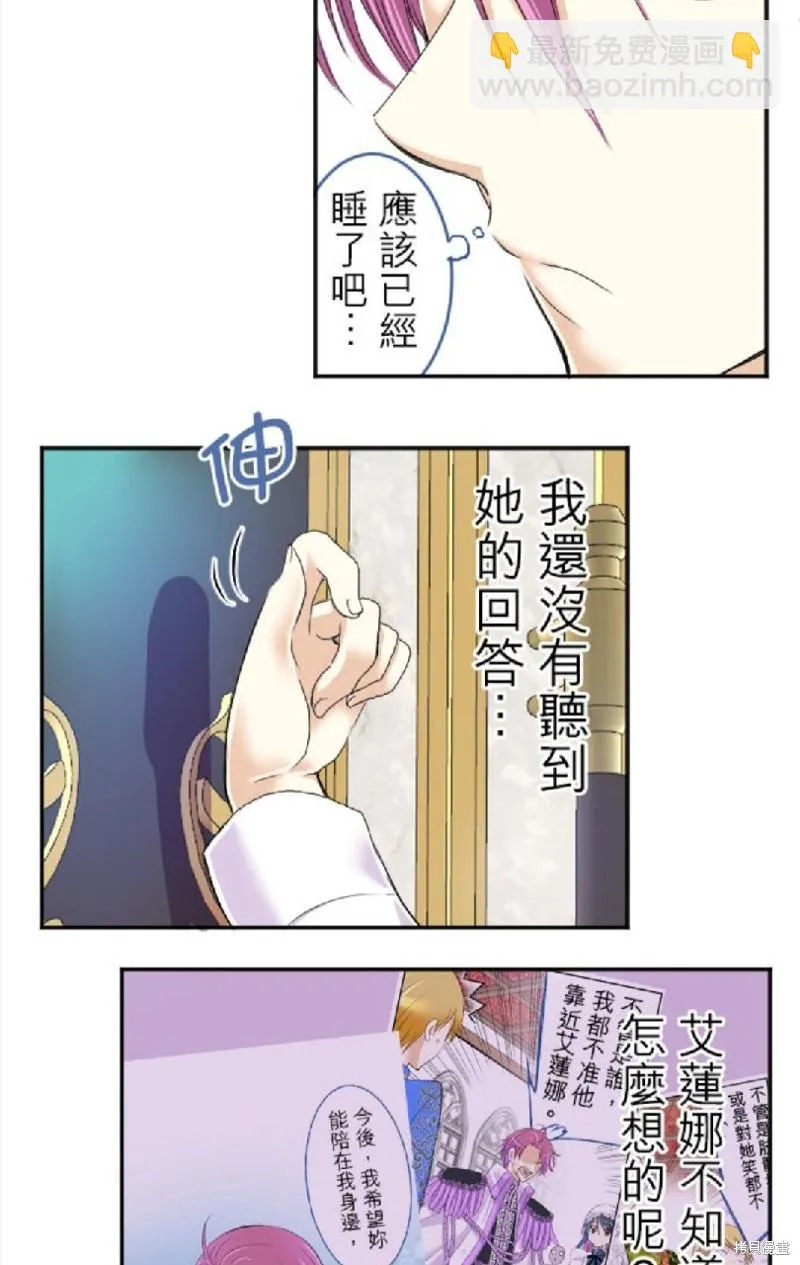 第40话 第35页