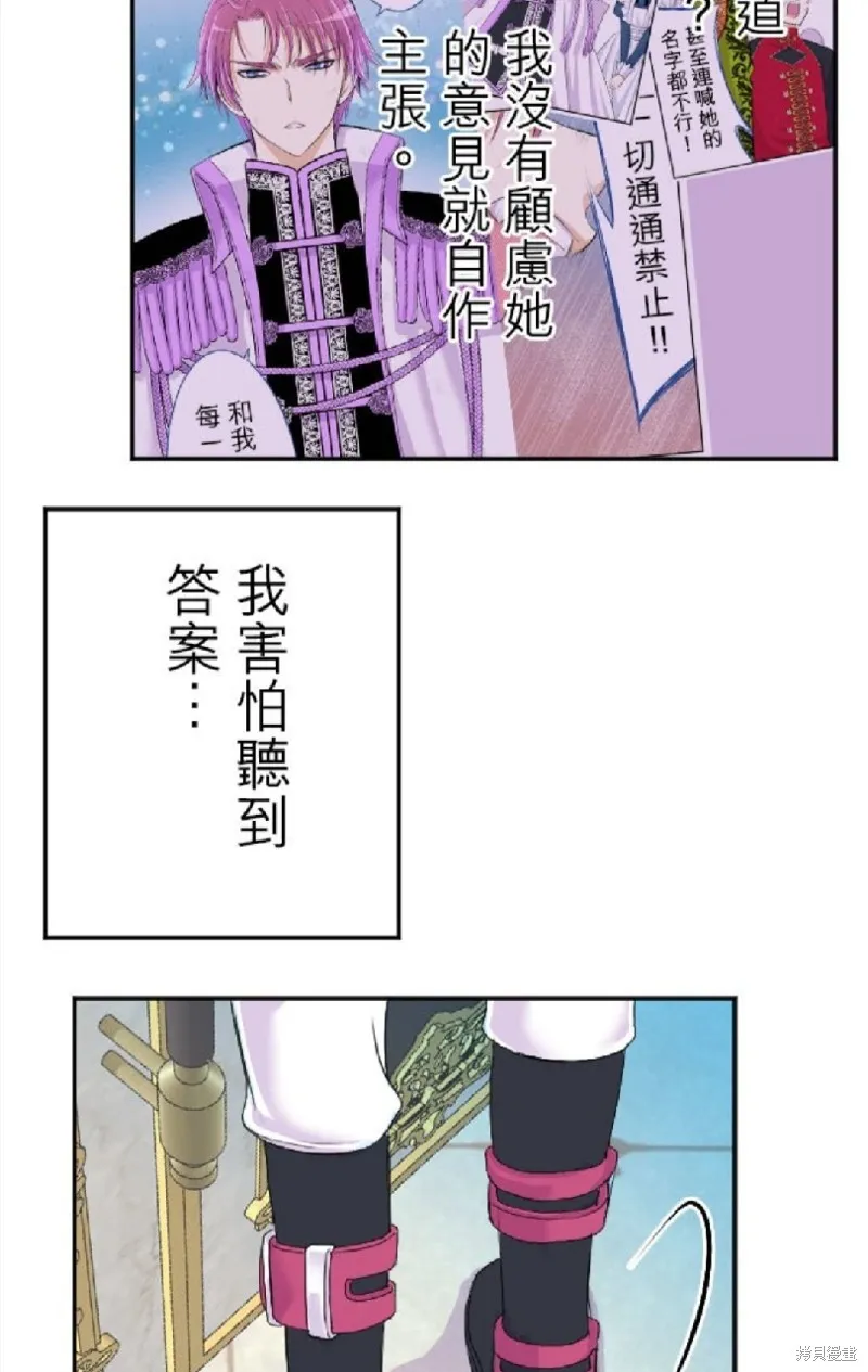 第40话 第36页
