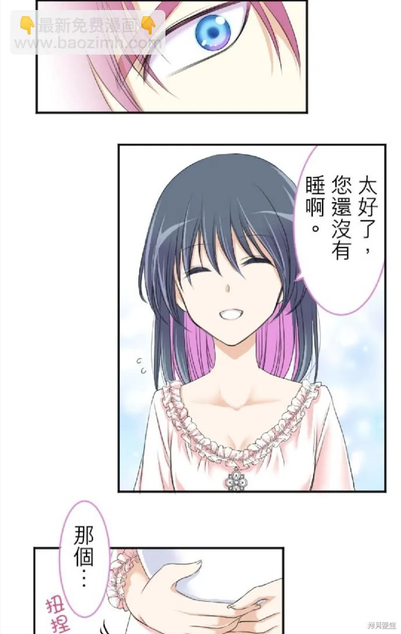 第40话 第38页