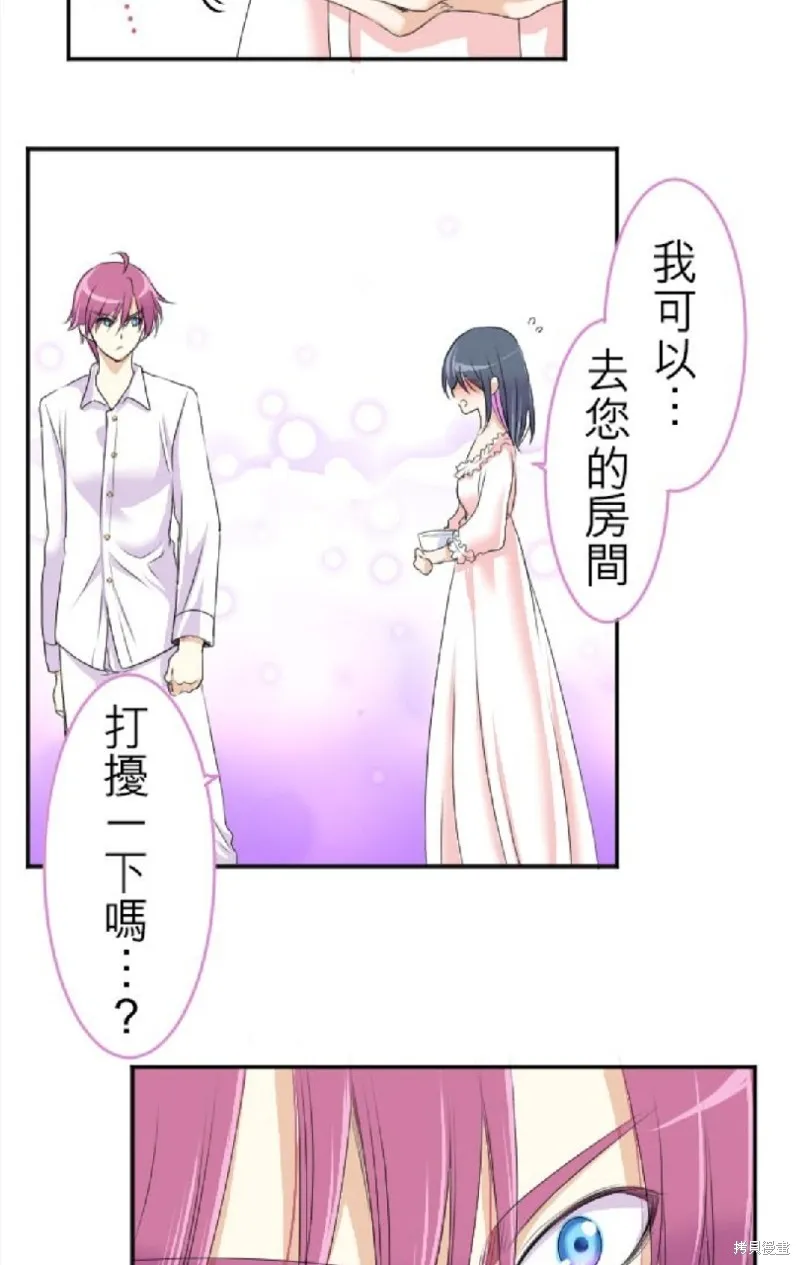 第40话 第39页
