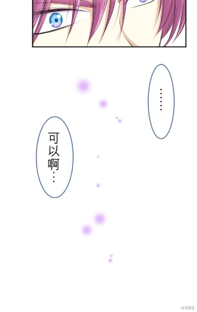 第40话 第40页