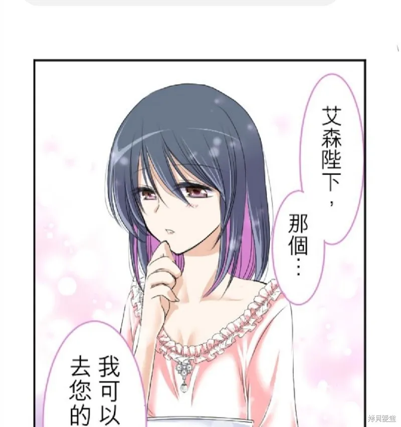第41话 第1页