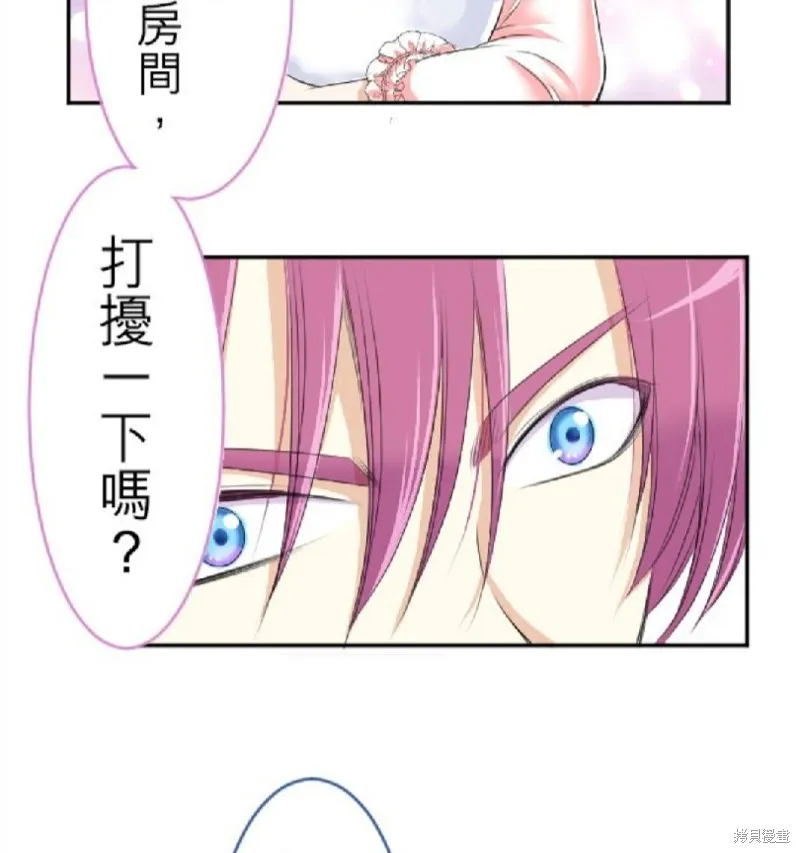 第41话 第2页