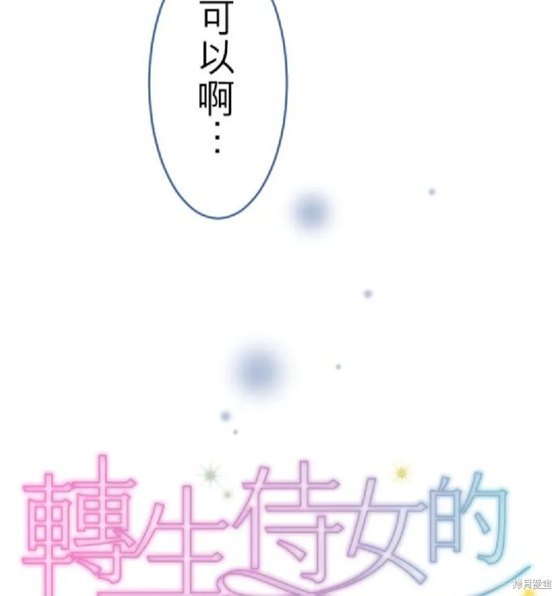 第41话 第3页