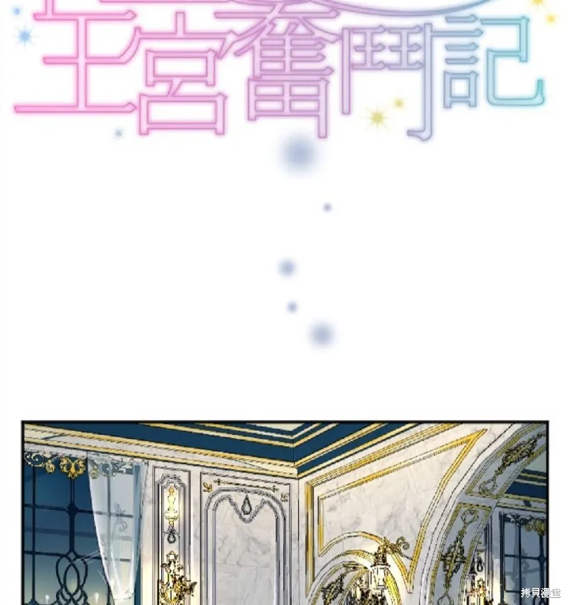 第41话 第4页