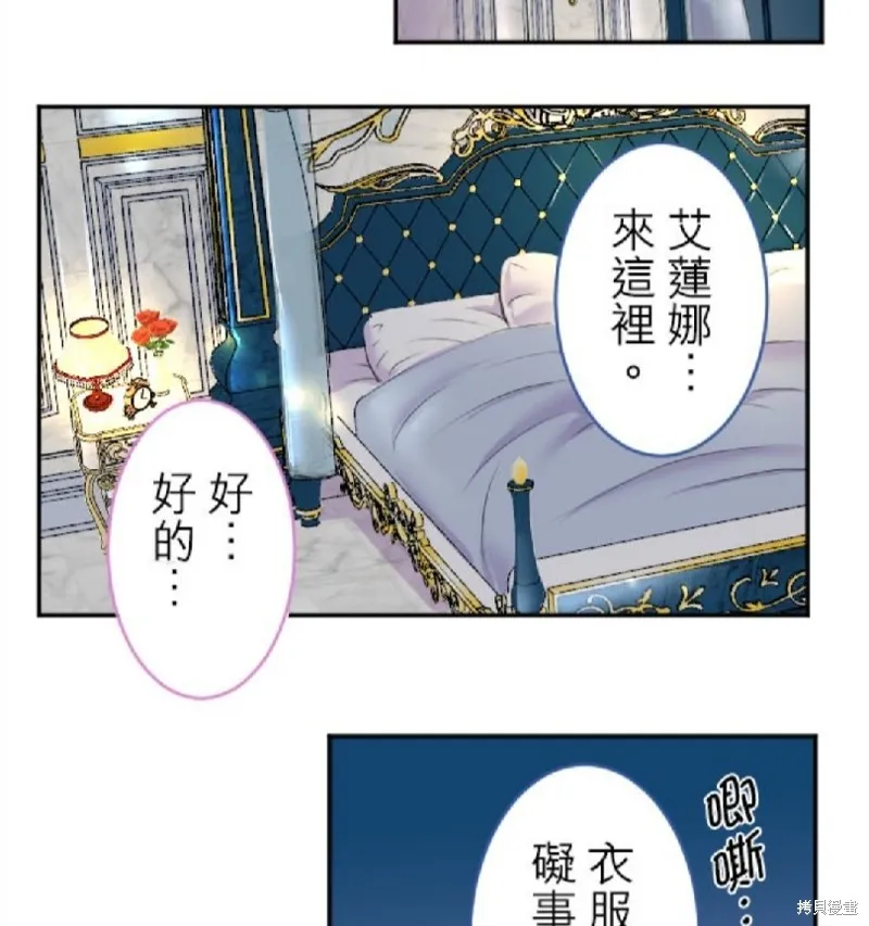 第41话 第6页