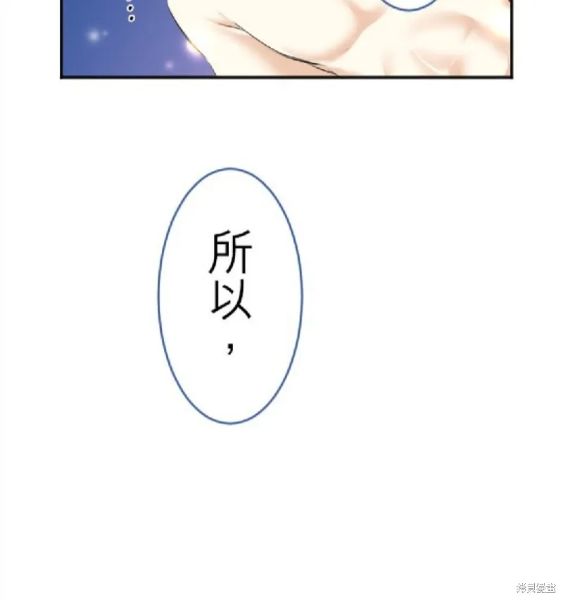 第41话 第10页