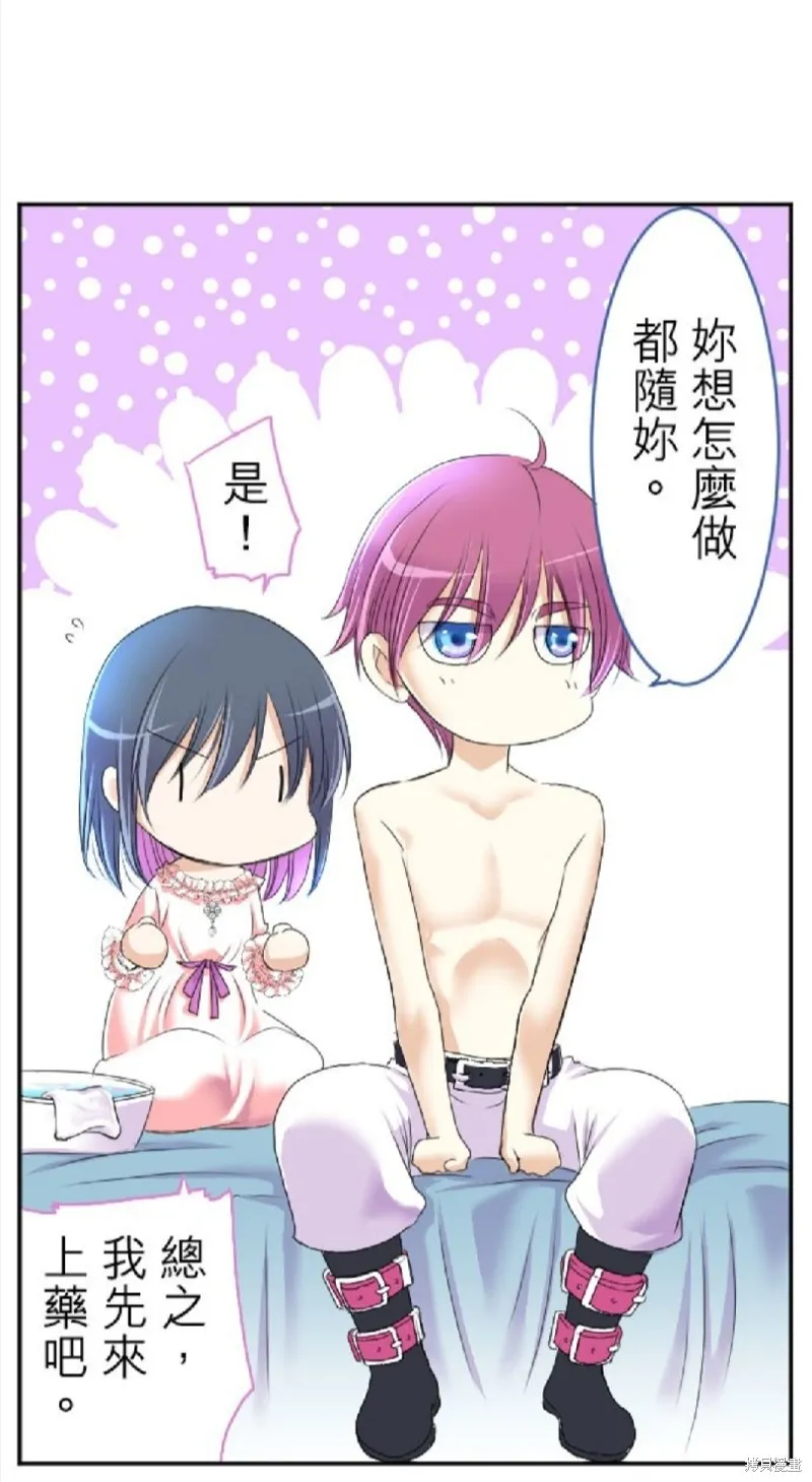 第41话 第11页