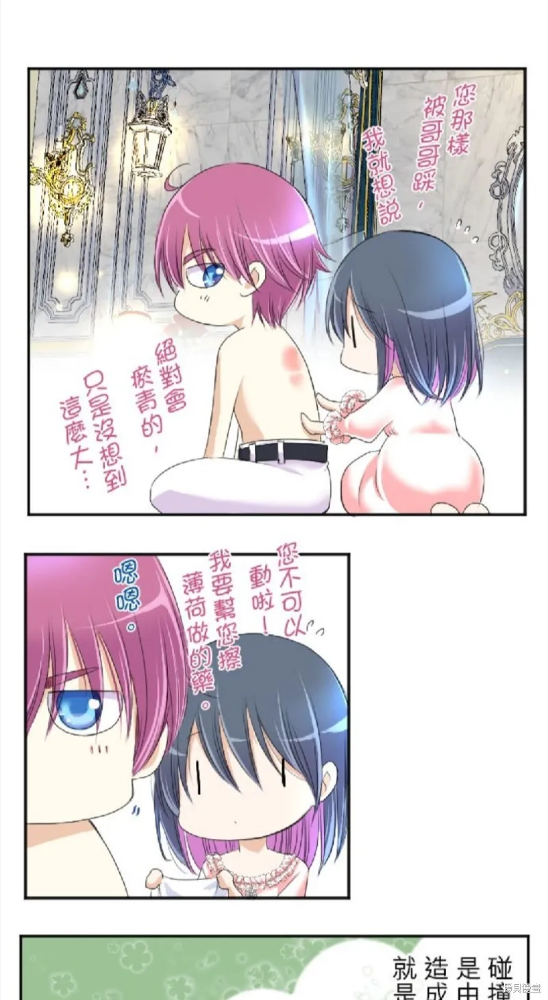 第41话 第12页