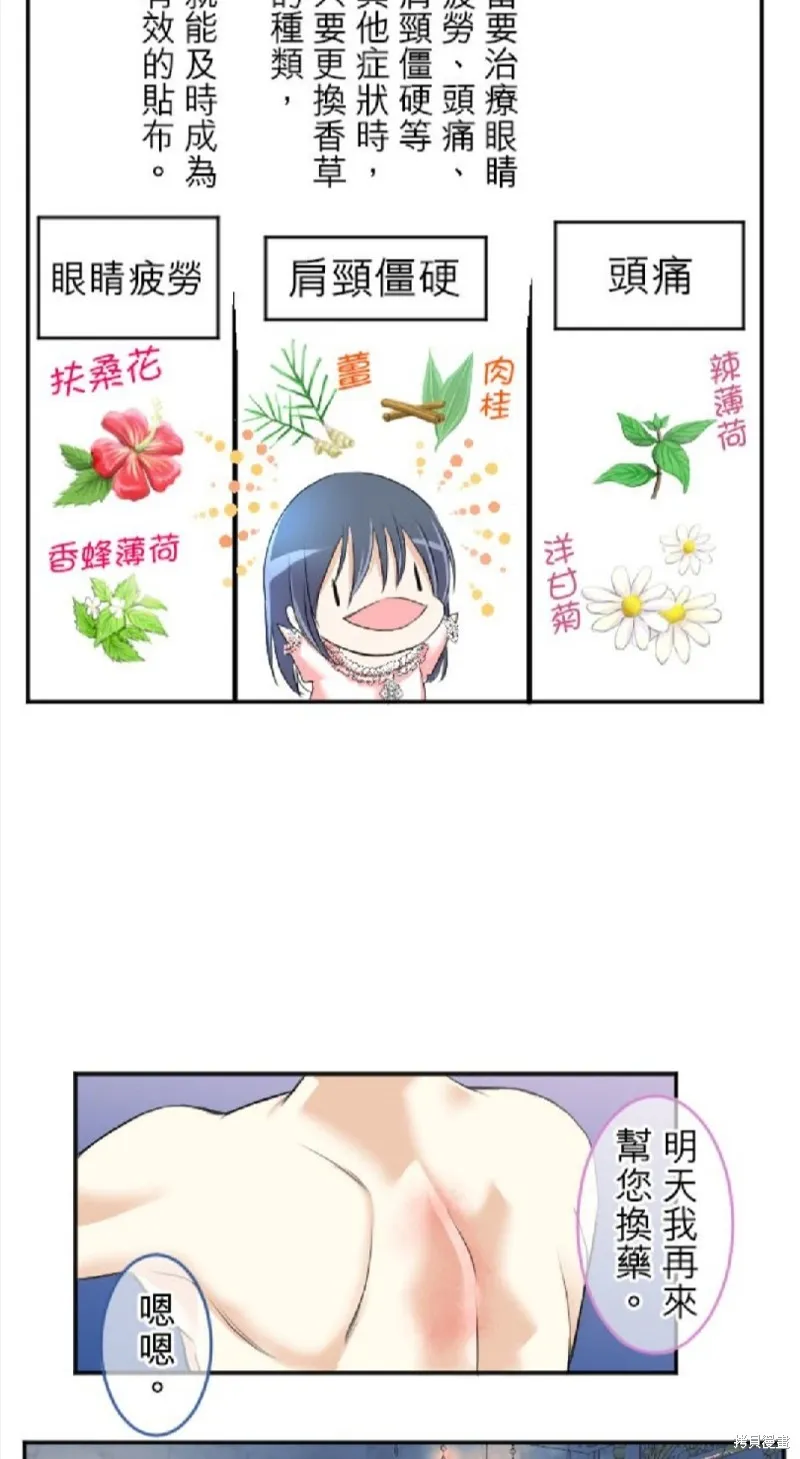 第41话 第14页