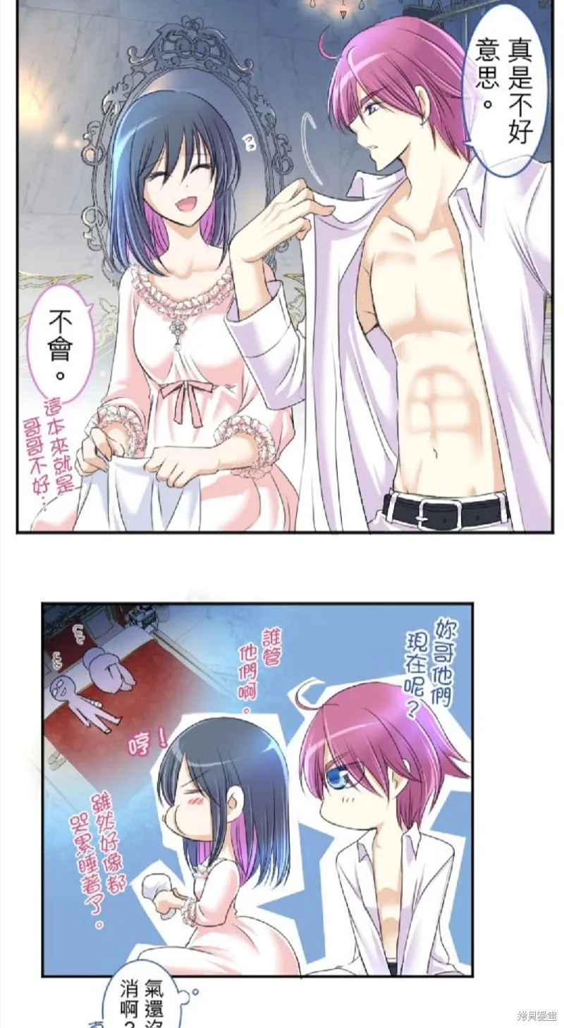 第41话 第15页