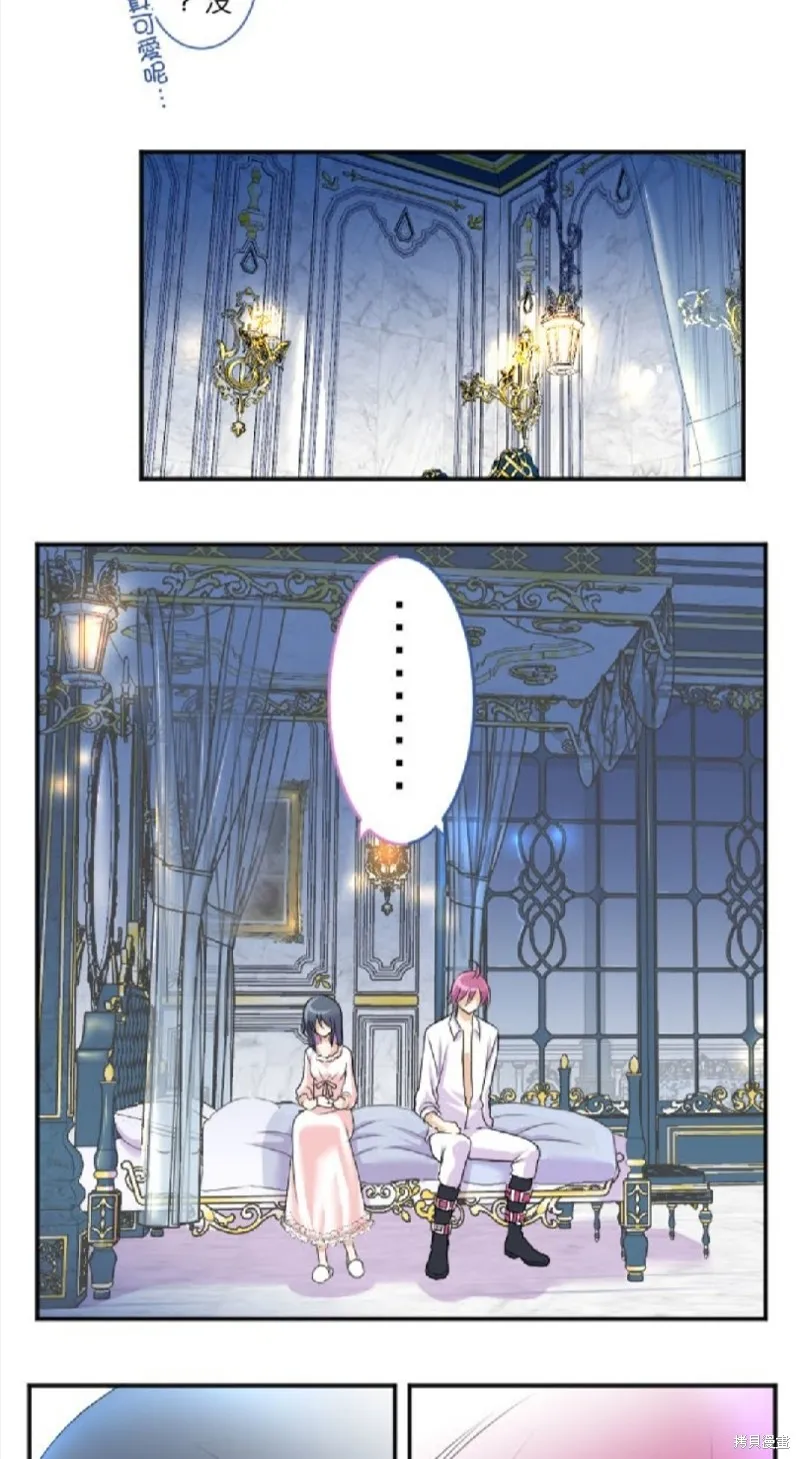第41话 第16页