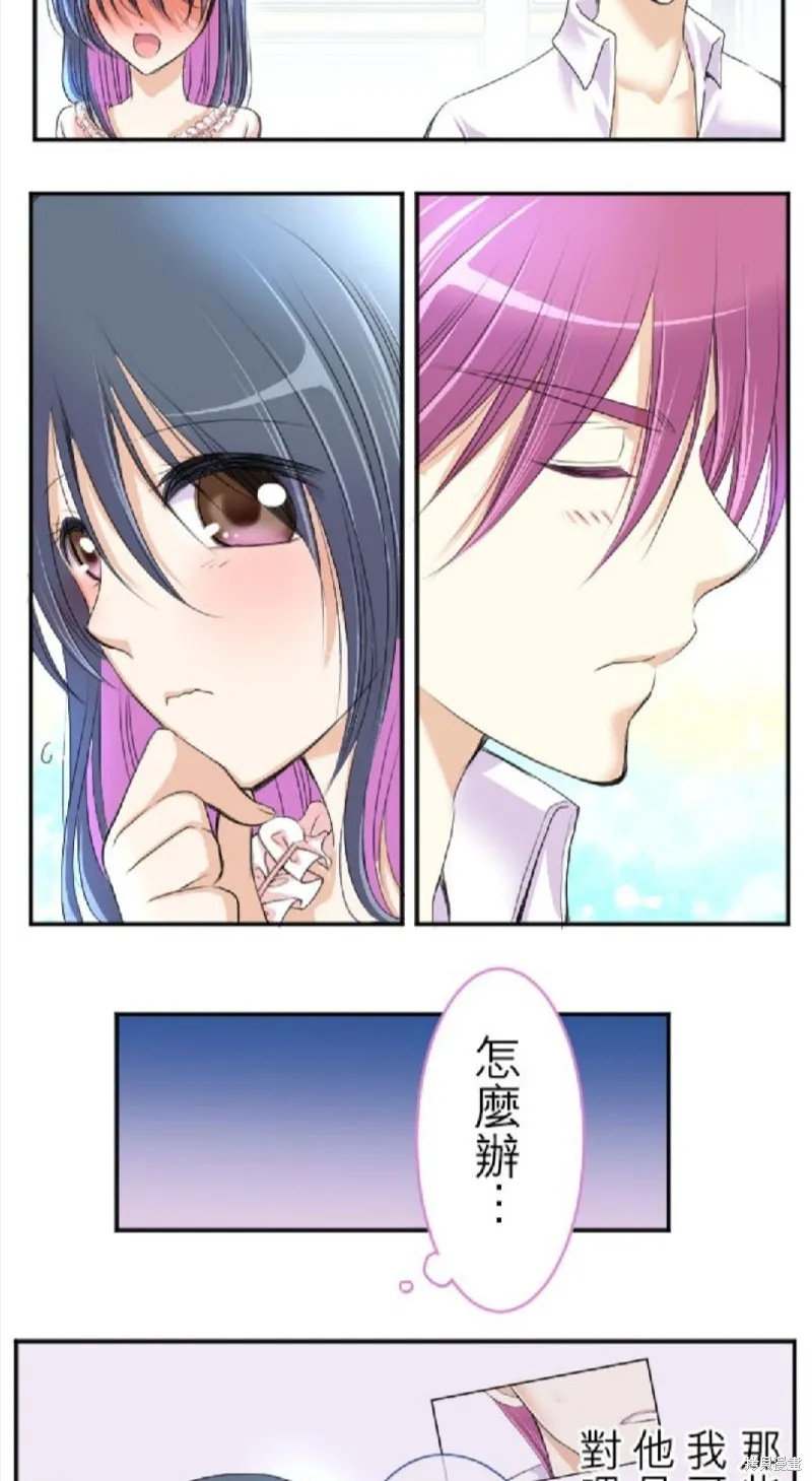 第41话 第18页