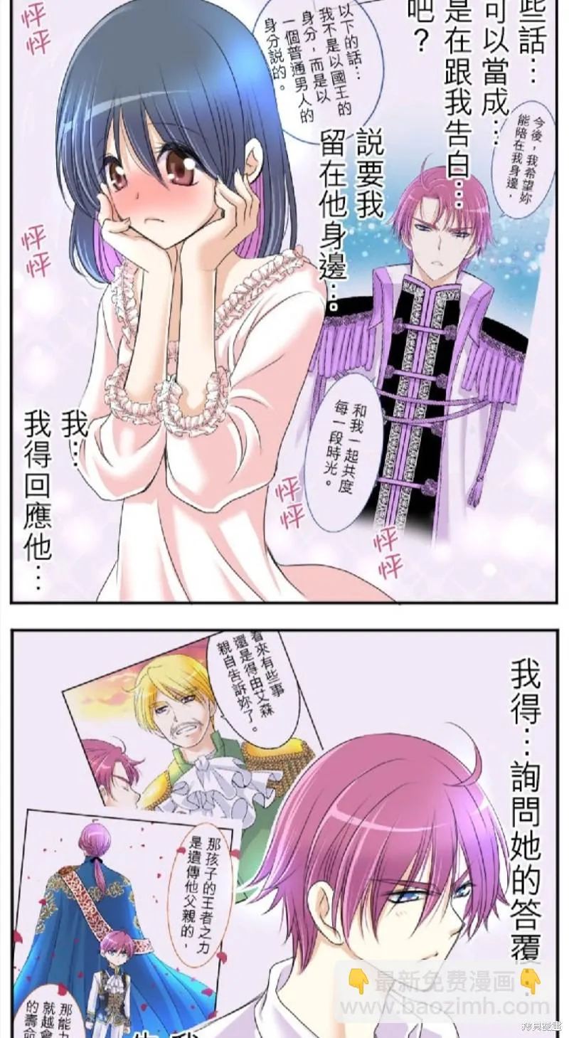 第41话 第19页