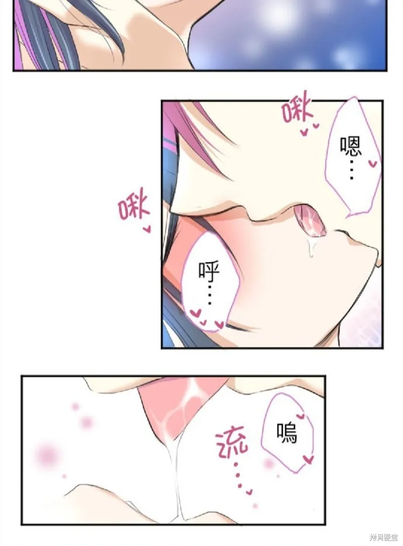第41话 第23页