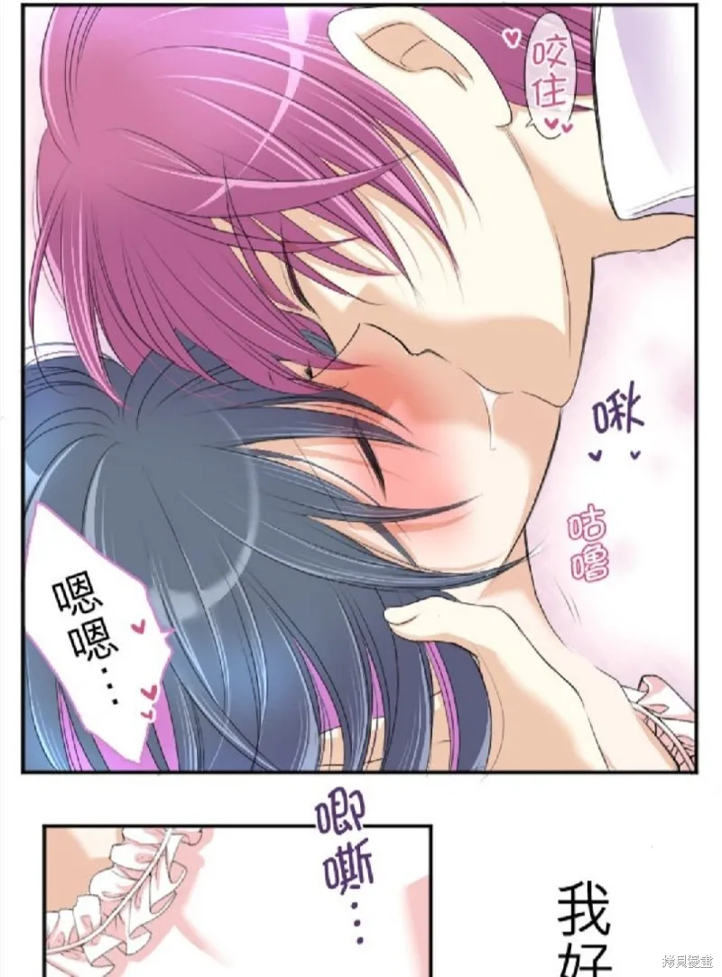 第41话 第24页