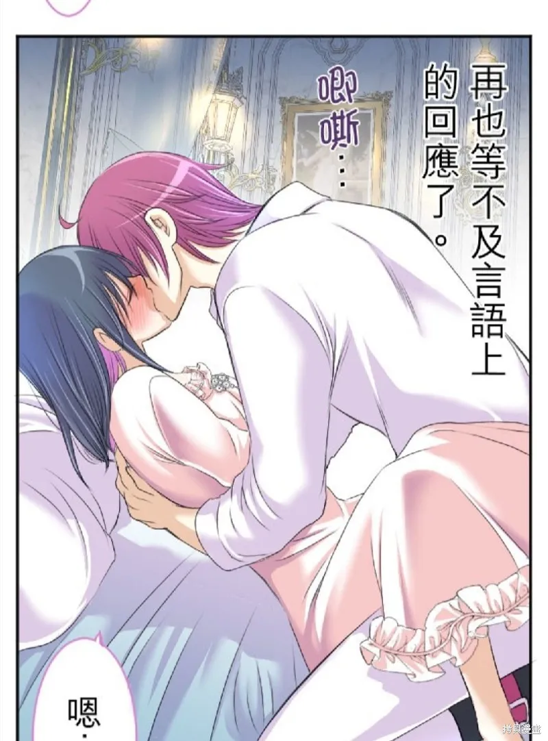 第41话 第26页