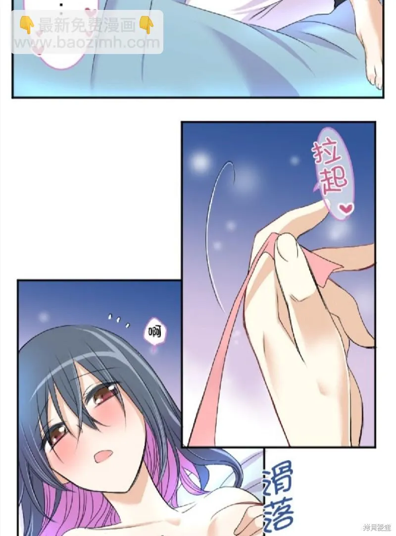 第41话 第27页