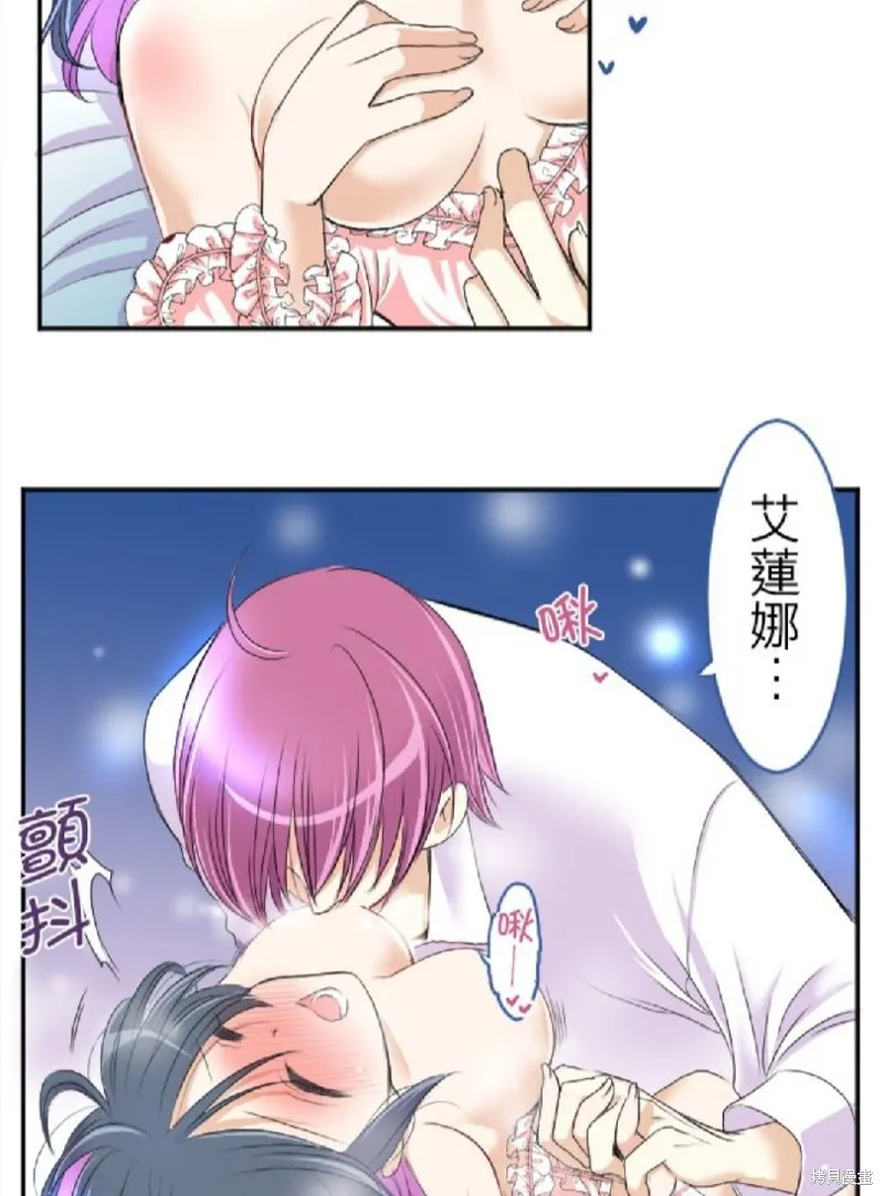 第41话 第28页