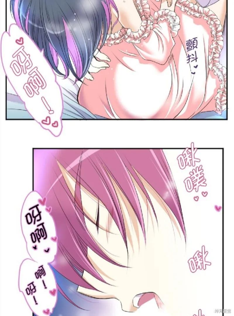 第41话 第29页