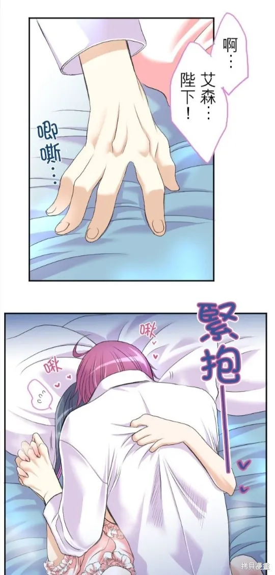 第41话 第31页