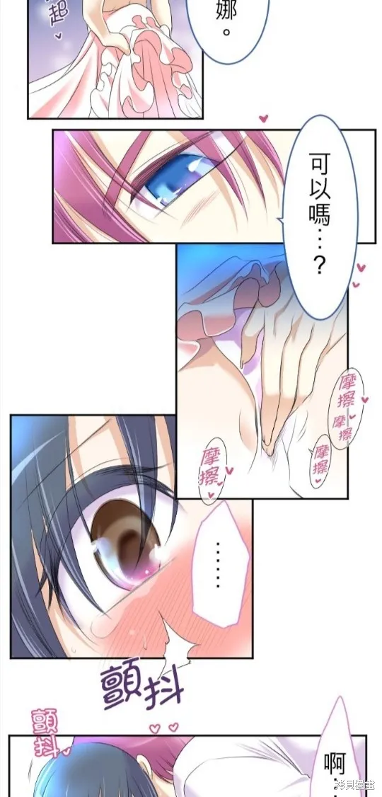 第41话 第33页