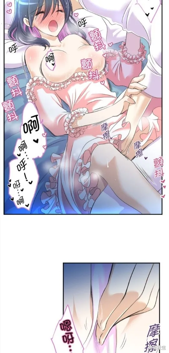 第41话 第34页