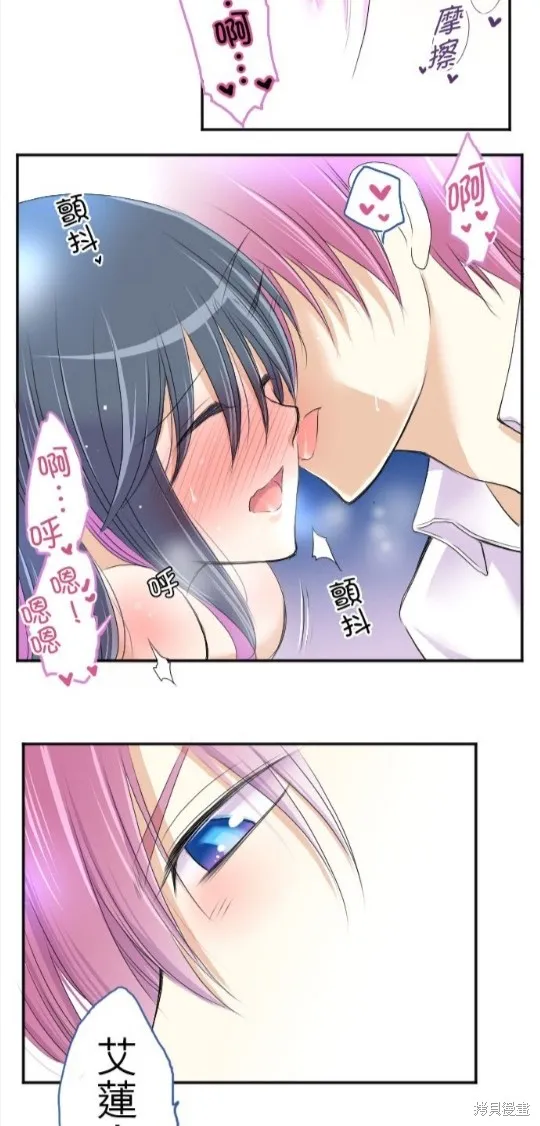 第41话 第35页