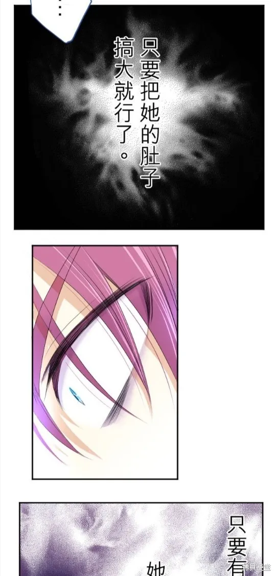 第41话 第36页