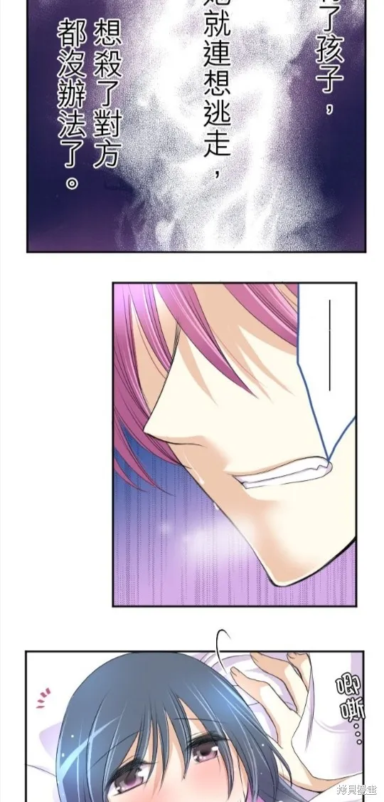 第41话 第37页