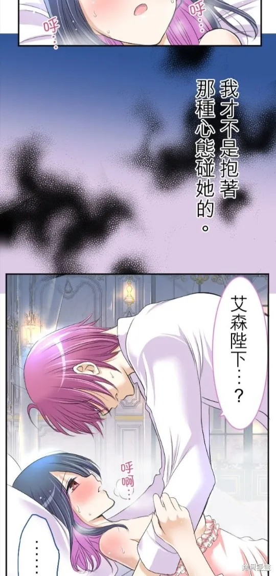 第41话 第38页