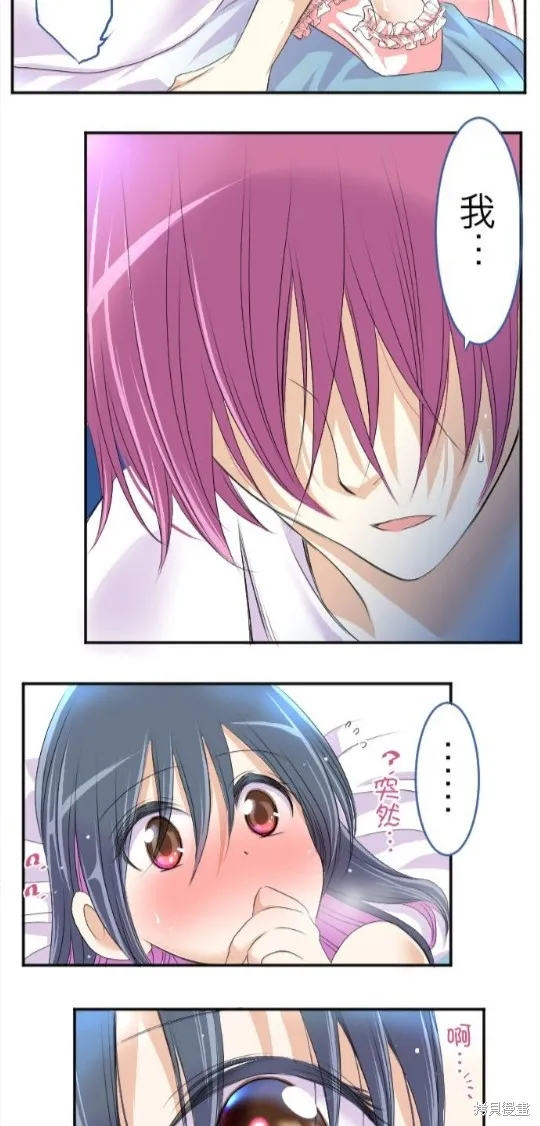 第41话 第39页