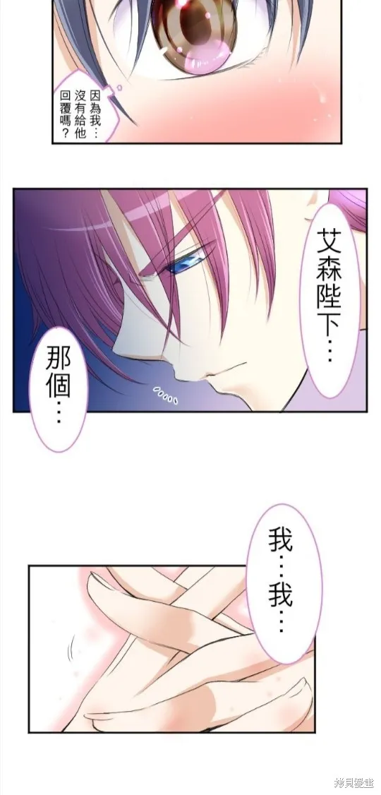 第41话 第40页