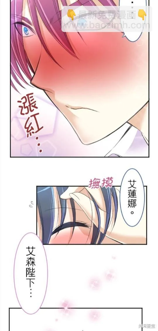 第41话 第43页