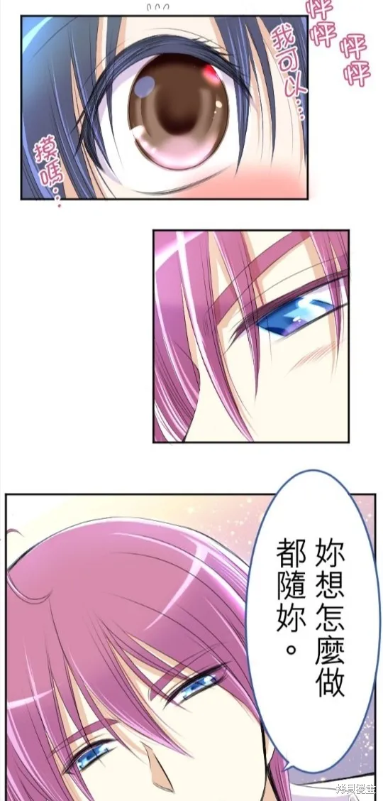 第41话 第45页