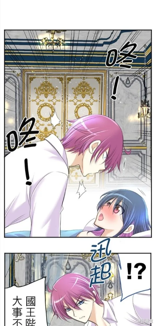 第41话 第47页