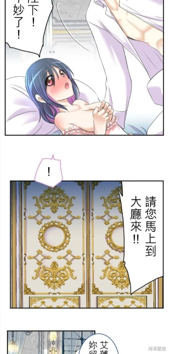 第41话 第48页
