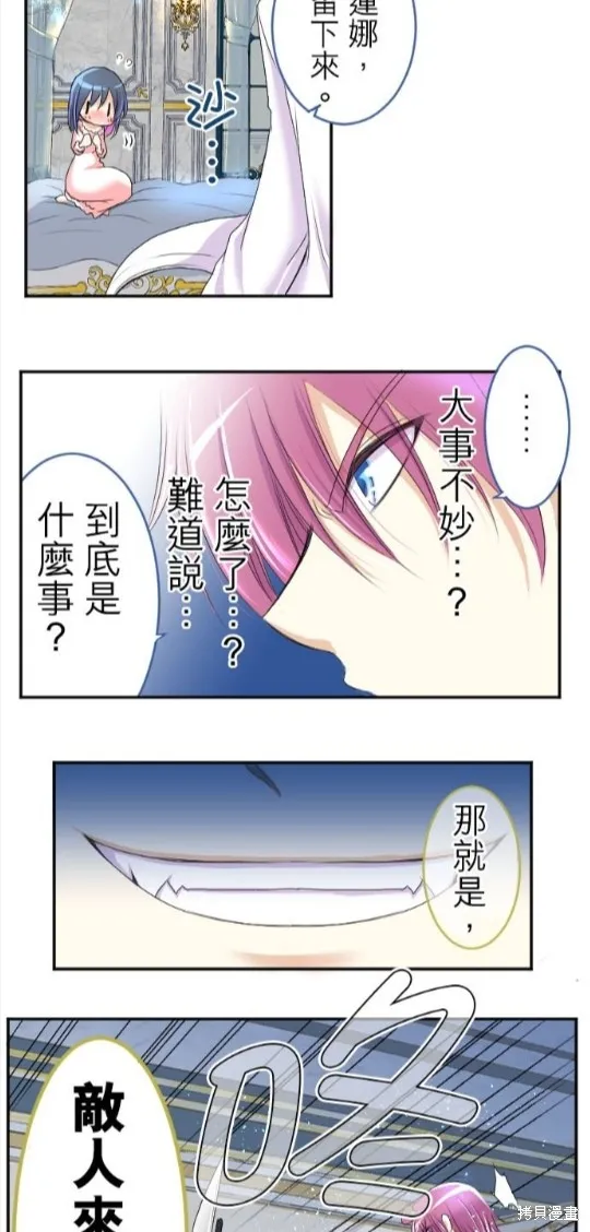 第41话 第49页