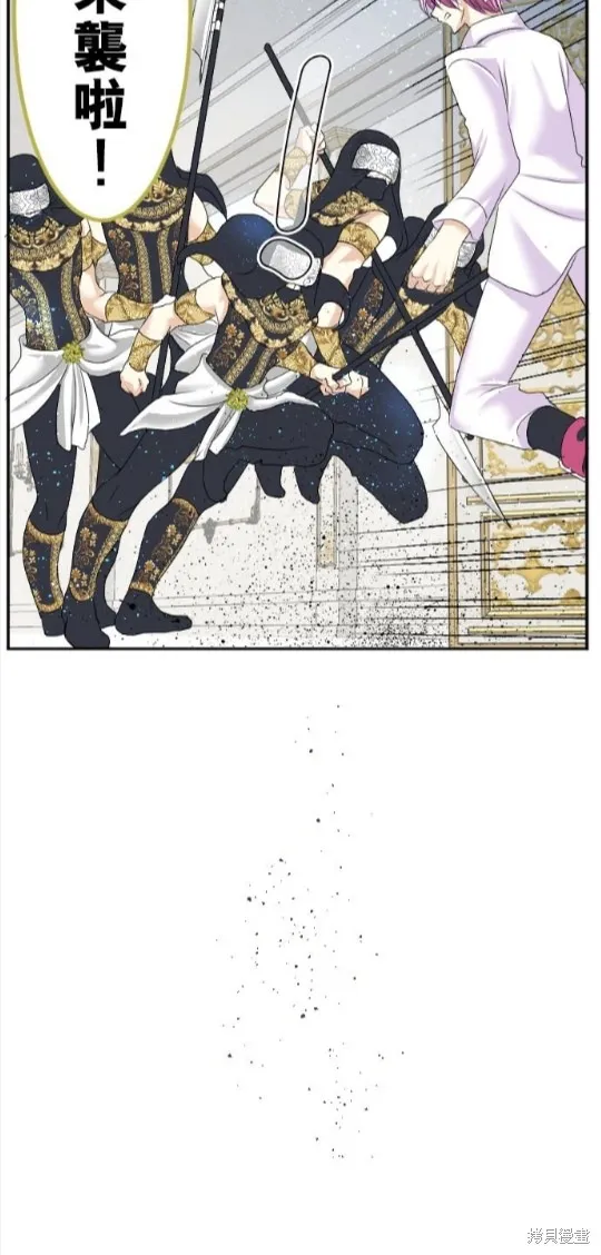 第41话 第50页