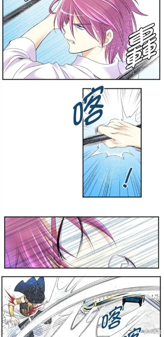 第42话 第3页
